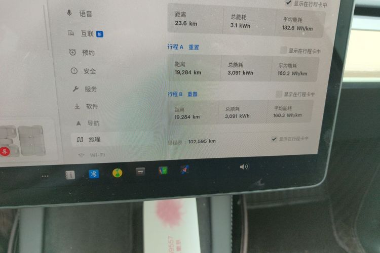 Tesla Model Y 2022 immagine di auto #10