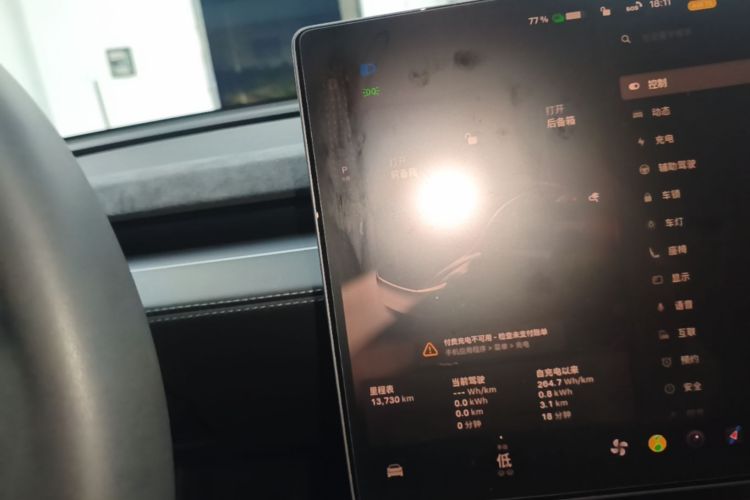 Tesla Model Y 2025 #14 Tesla Model Y 2025 car image #14