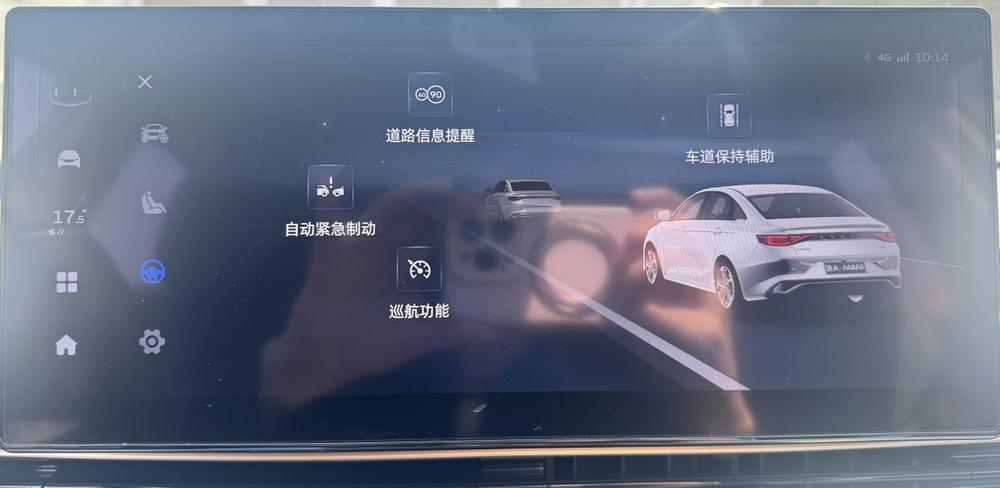GEELY Emgrand L 2022 #13 GEELY Emgrand L 2022 صورة سيارة #13