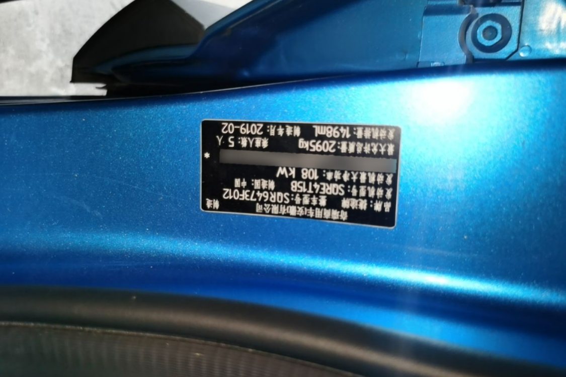 Jetour X70S 2019 #17 Jetour X70S 2019 car image #17