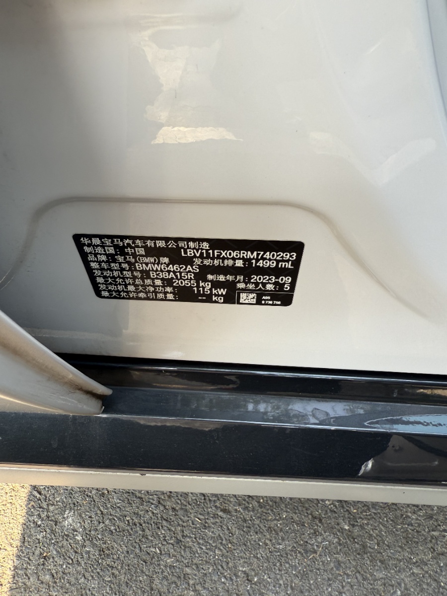 BMW X1 2024 car image #7