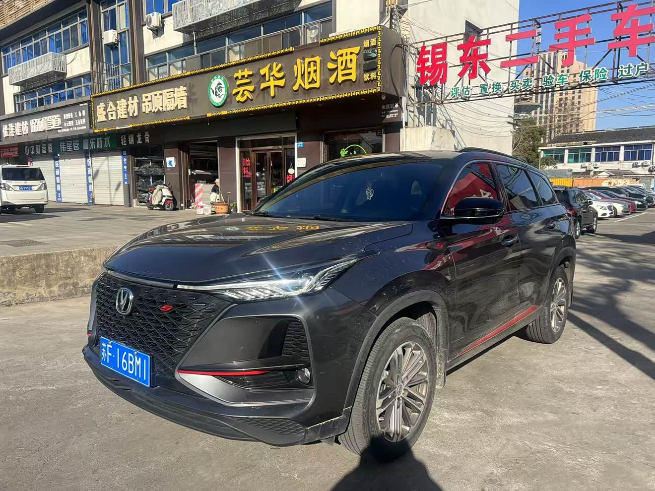Changan CS75 Plus 2021 Changan CS75 Plus 2021 immagine di auto