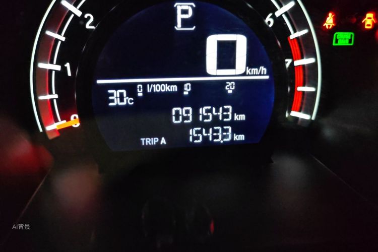 Honda CR-V 2020 imagem de carro #14