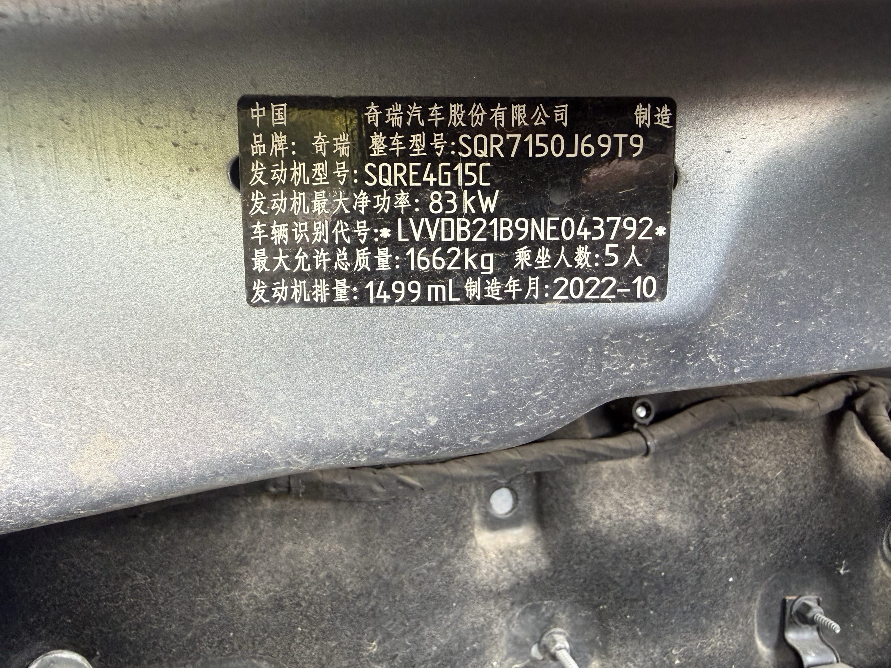 Chery Tiggo 3x 2023 #7 Chery Tiggo 3x 2023 car image #7