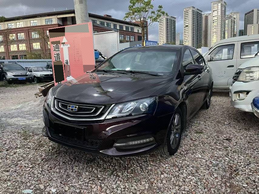 GEELY Emgrand 2016 car image 