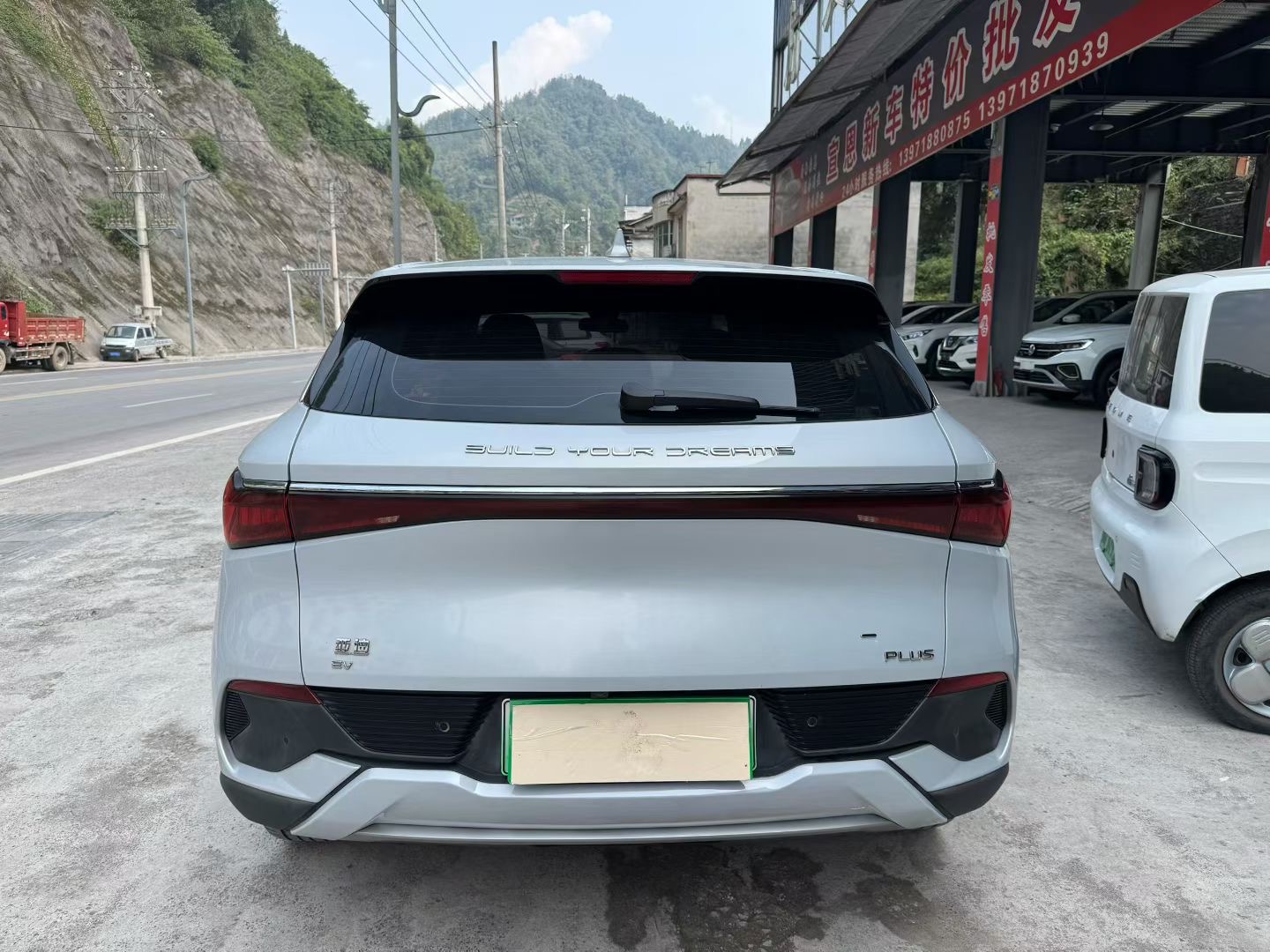 BYD Yuan Plus 2023 #5 BYD Yuan Plus 2023 immagine di auto #5