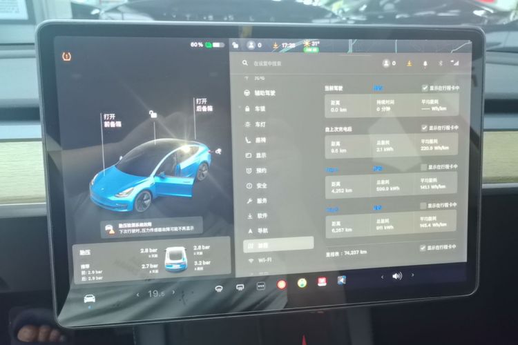 Tesla Model 3 2021 #12 Tesla Model 3 2021 car image #12