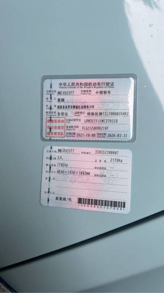 Tesla Model 3 2021 #16 Tesla Model 3 2021 car image #16