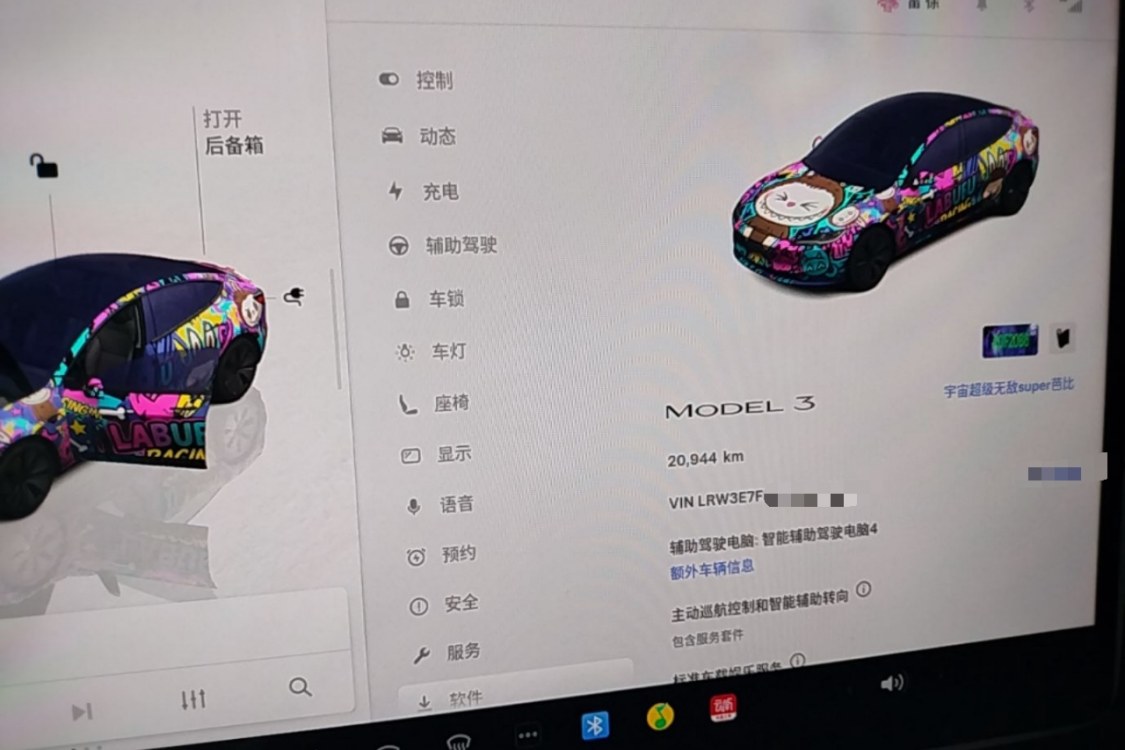 Tesla Model 3 2024 car image #13