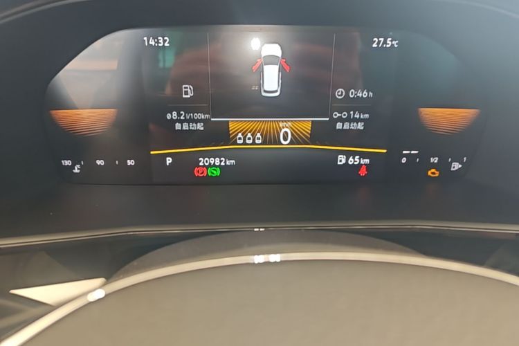 Volkswagen Lavida 2021 car image #12