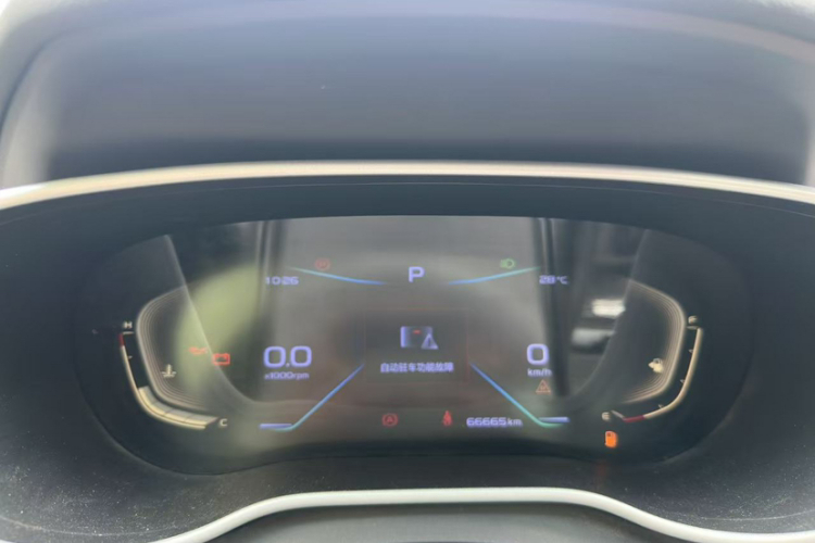 GEELY Emgrand 2019 car image #10