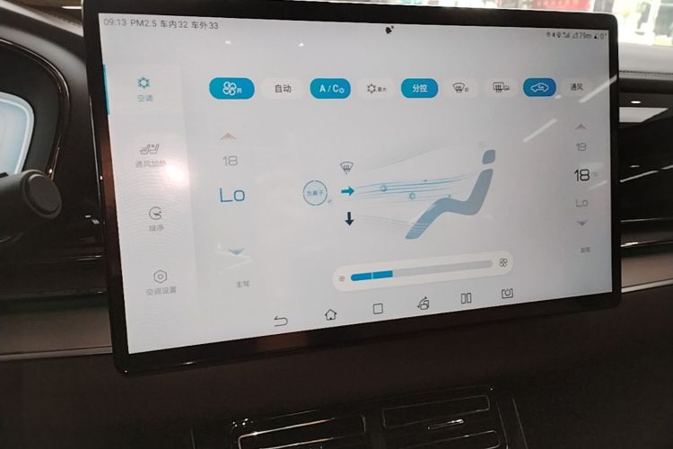 BYD Han 2023 car image #13