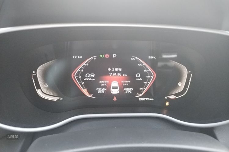 GEELY Emgrand 2020 #15 GEELY Emgrand 2020 car image #15