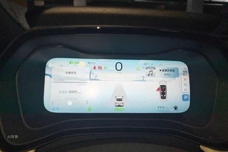 GEELY Emgrand L HiP 2022 car image #13