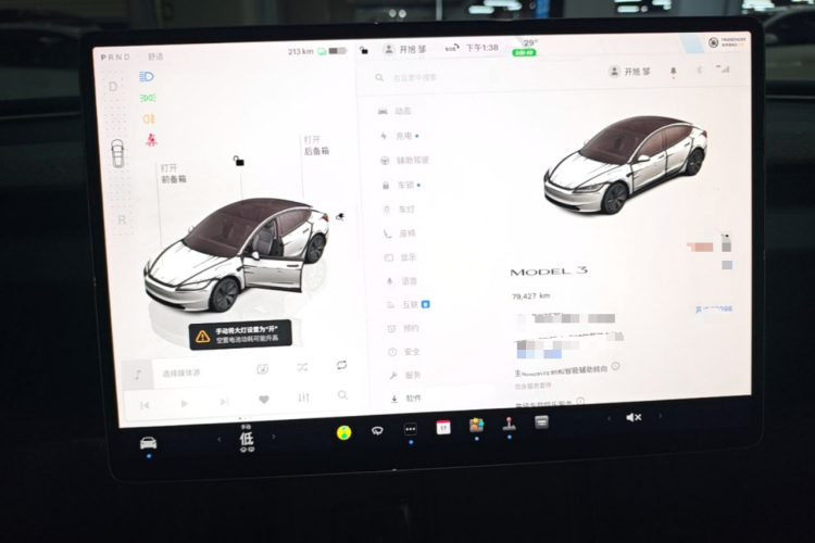 Tesla Model 3 2024 #16 Tesla Model 3 2024 car image #16