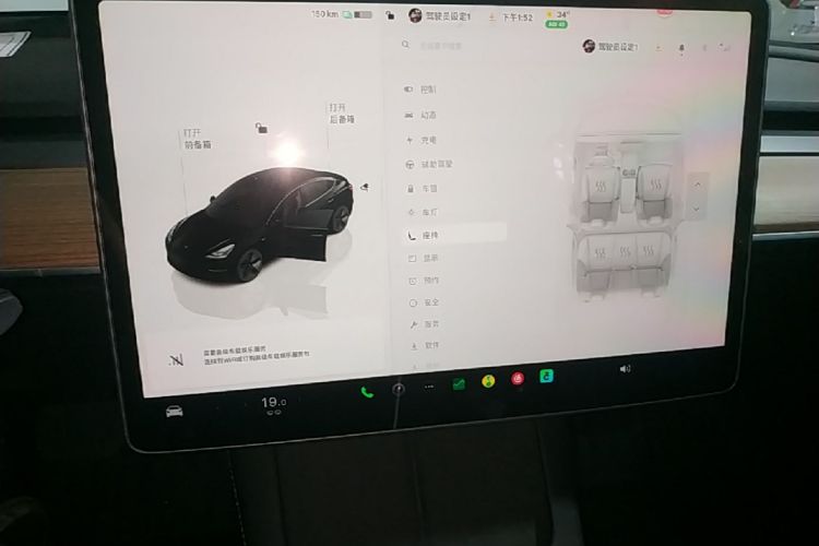 Tesla Model 3 2023 car image #13