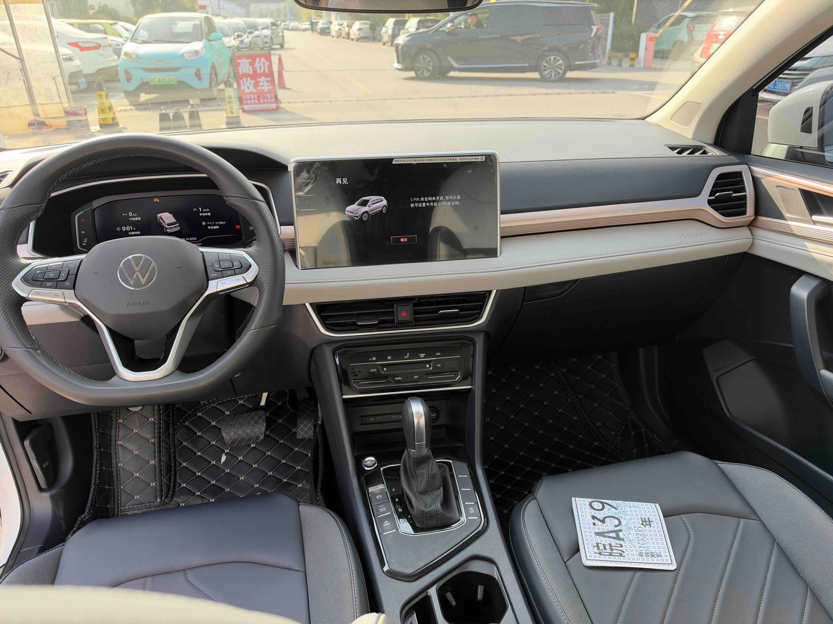 Volkswagen Tharu 2024 #6 Volkswagen Tharu 2024 imagen de coche #6