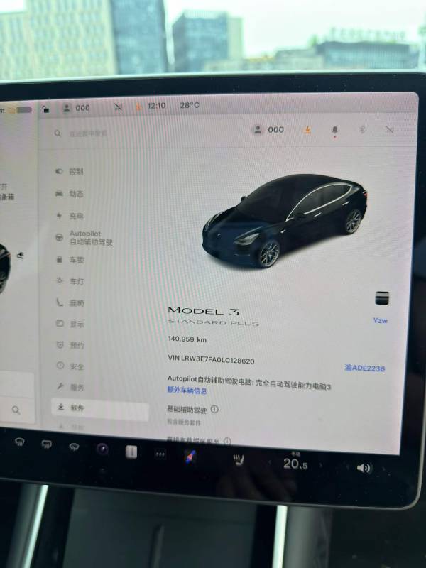Tesla Model 3 2020 #8 Tesla Model 3 2020 car image #8