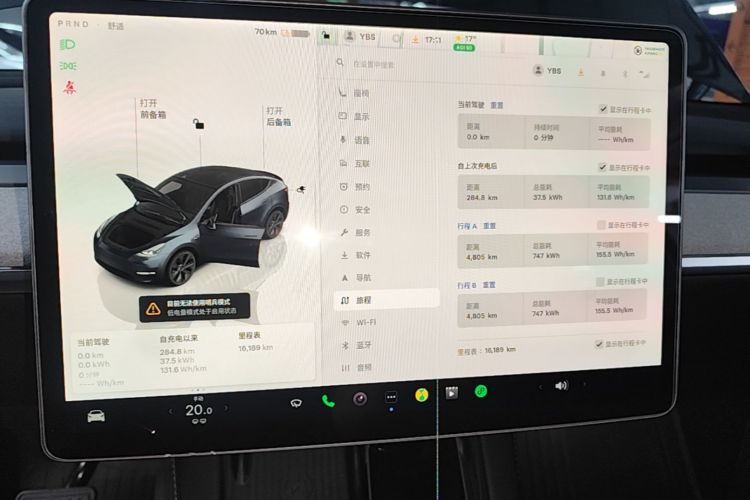 Tesla Model Y 2024 #12 Tesla Model Y 2024 car image #12
