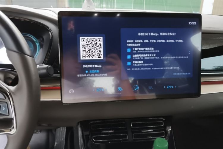 BYD Han 2021 car image #13