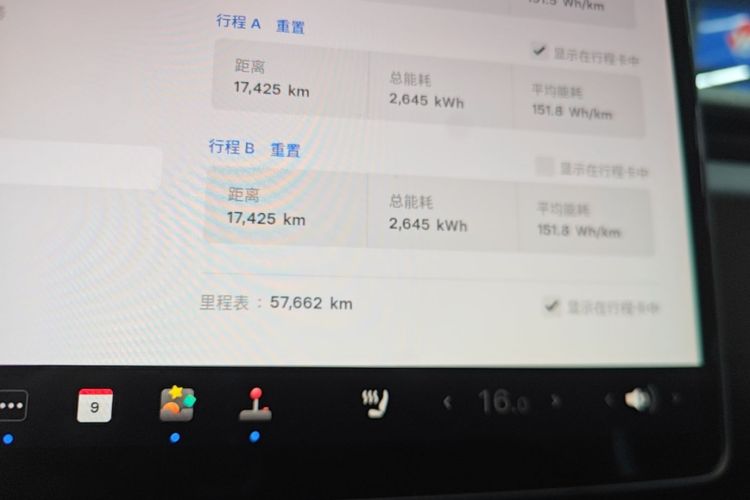 Tesla Model 3 2023 #14 Tesla Model 3 2023 immagine di auto #14
