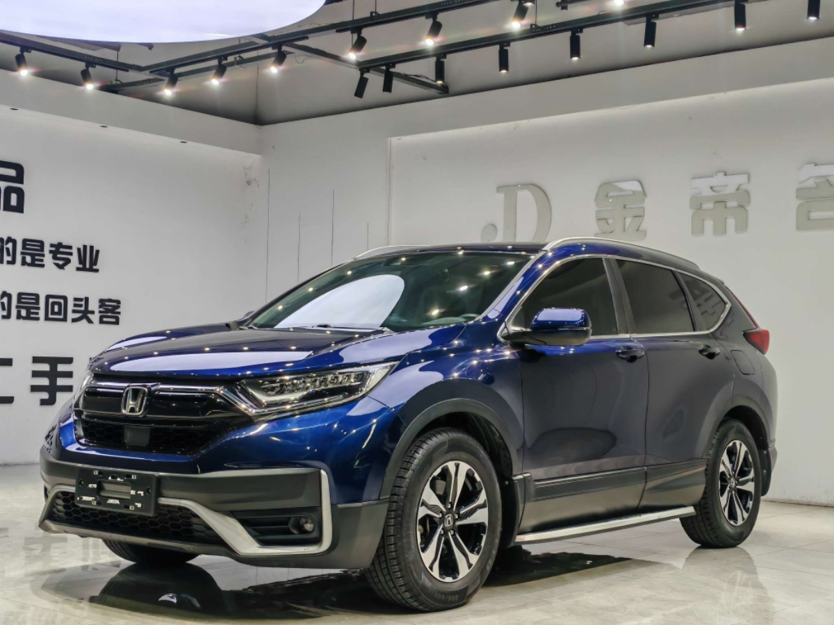 Honda CR-V 2020 car image 