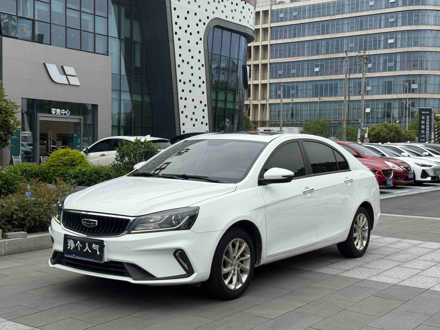 GEELY Emgrand 2021 car image 