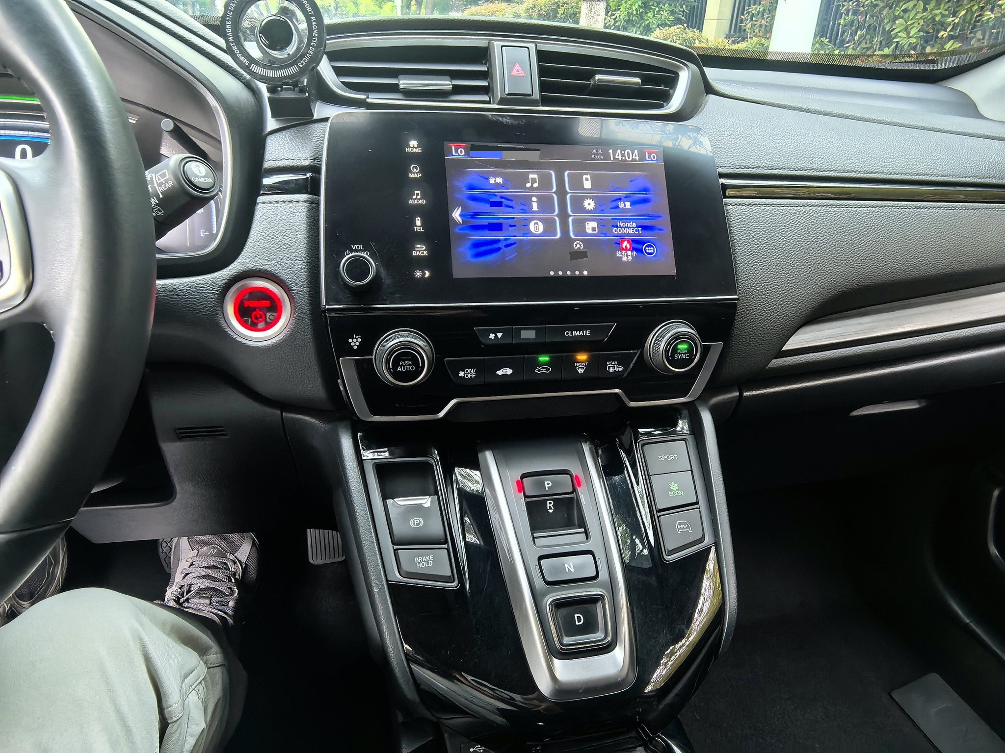 Honda CR-V New Energy 2023 car image #7