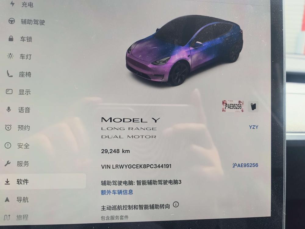 Tesla Model Y 2023 #7 Tesla Model Y 2023 car image #7
