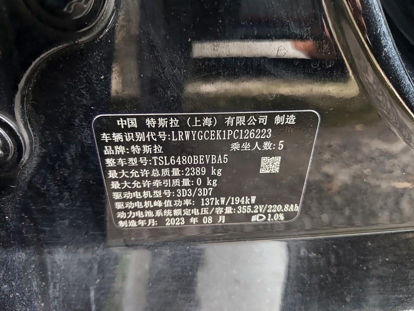 Tesla Model Y 2023 car image #6