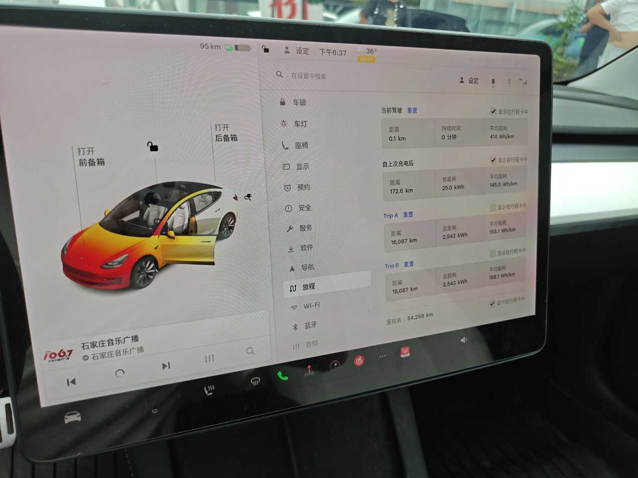 Tesla Model 3 2021 #5 Tesla Model 3 2021 car image #5