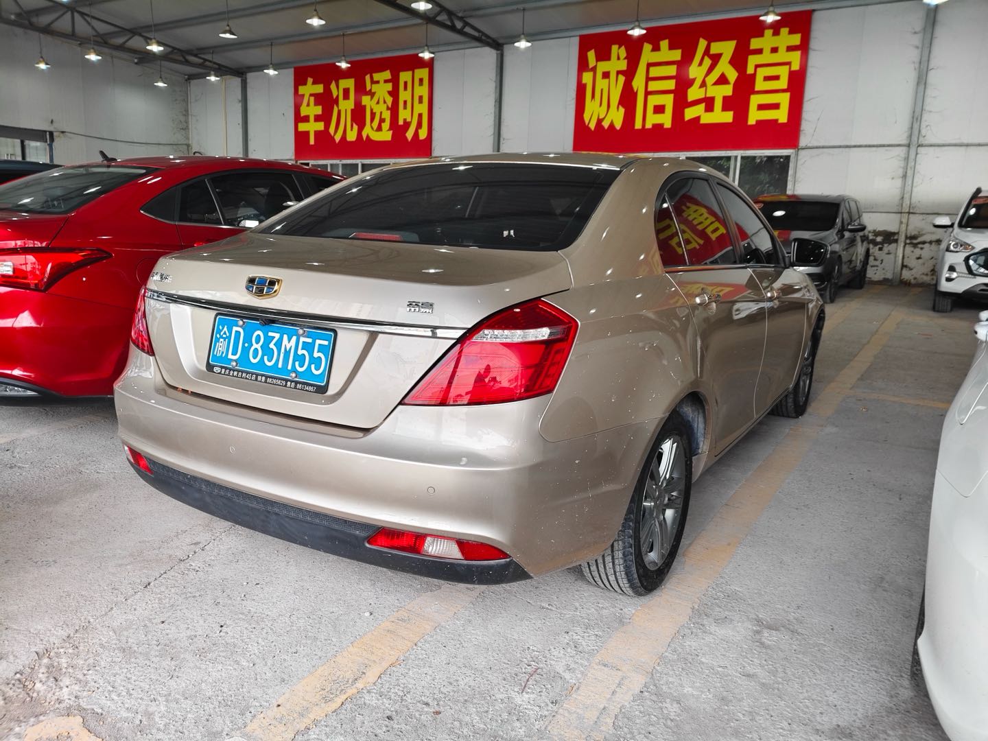 GEELY Emgrand 2017 #8 GEELY Emgrand 2017 car image #8