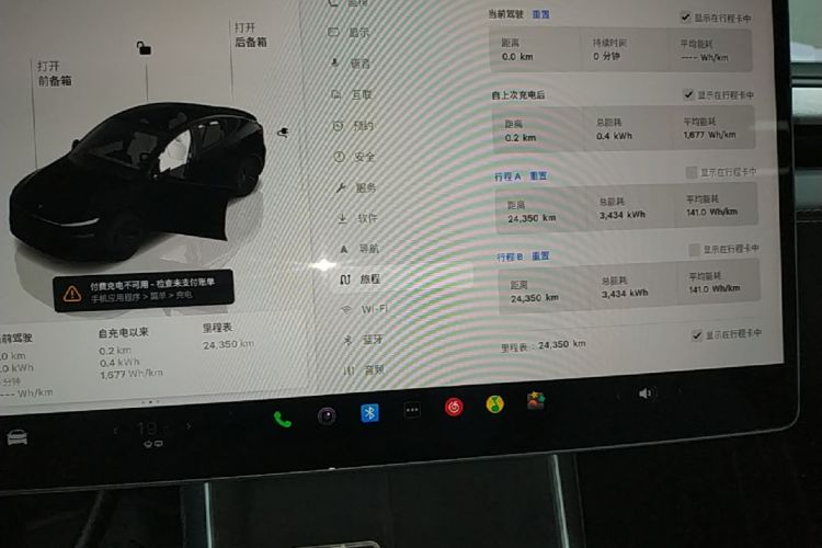 Tesla Model Y 2025 #12 Tesla Model Y 2025 car image #12