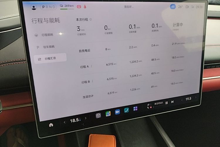 MI SU7 2025 immagine di auto #17