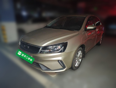 GEELY Emgrand 2021 car image 