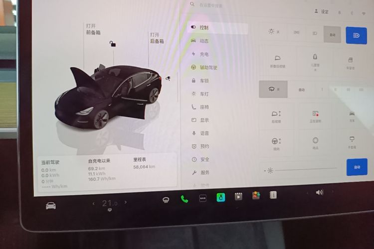 Tesla Model 3 2023 #12 Tesla Model 3 2023 car image #12