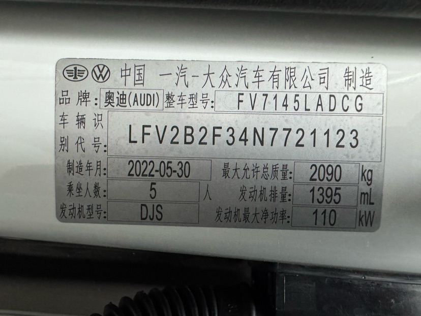 Audi Q3 2022 car image #23