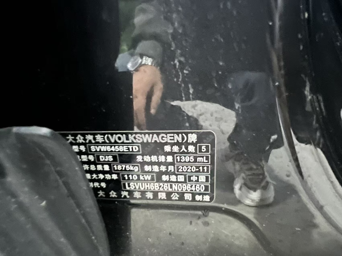 Volkswagen Tharu 2021 car image #6