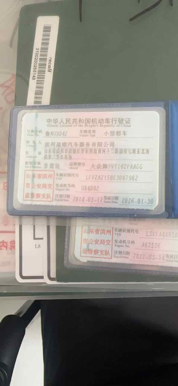 Volkswagen Bora 2014 #3 Volkswagen Bora 2014 изображение автомобиля #3