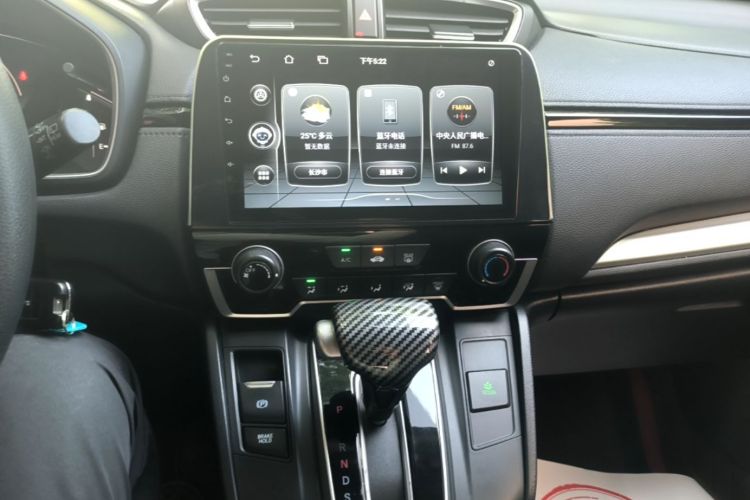 Honda CR-V 2020 #13 Honda CR-V 2020 car image #13