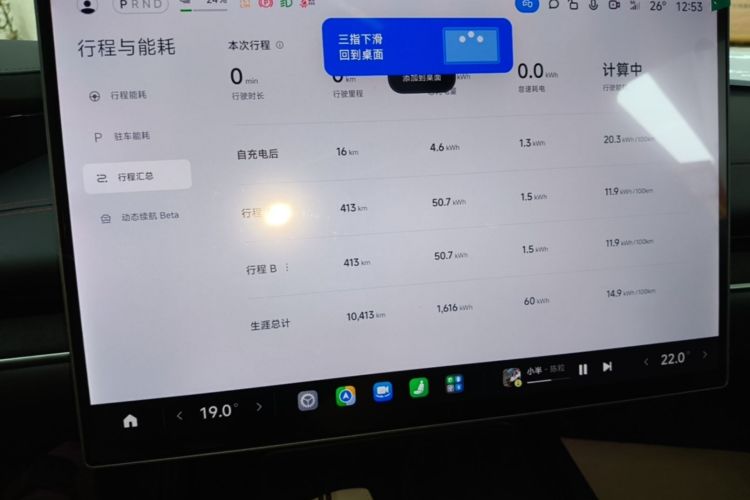 MI SU7 2025 car image #12