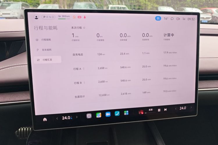 MI SU7 2025 #12 MI SU7 2025 immagine di auto #12