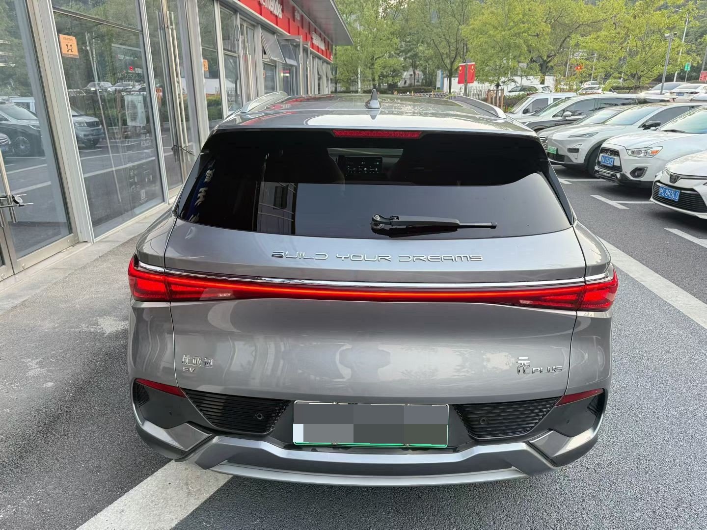 BYD Yuan Plus 2024 imagen de coche #4