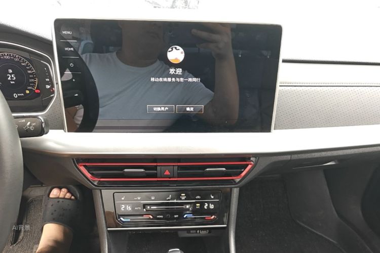 Volkswagen Lavida 2023 car image #15