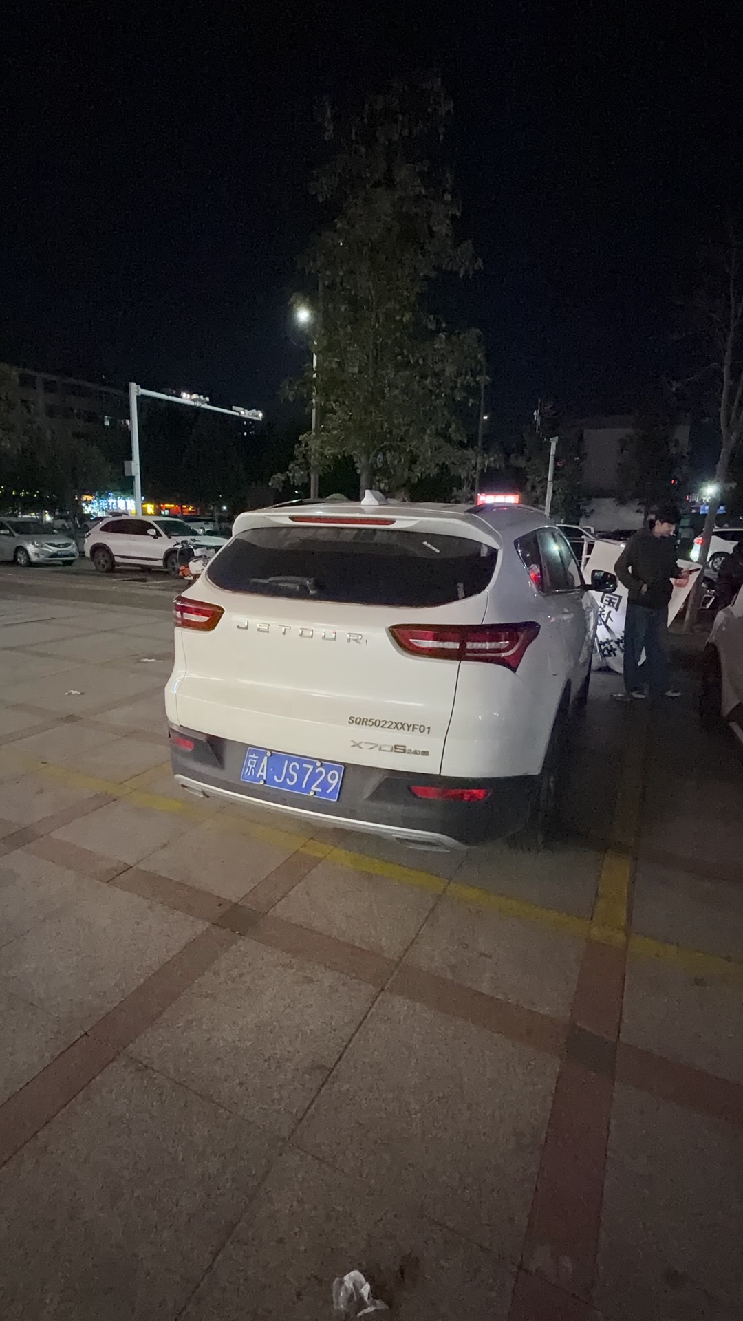 Jetour X70S 2019 imagem de carro #7