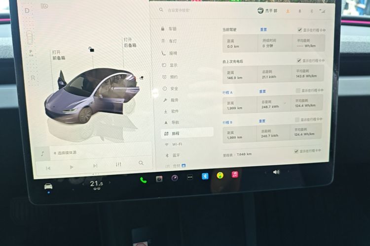 Tesla Model 3 2024 صورة سيارة #13