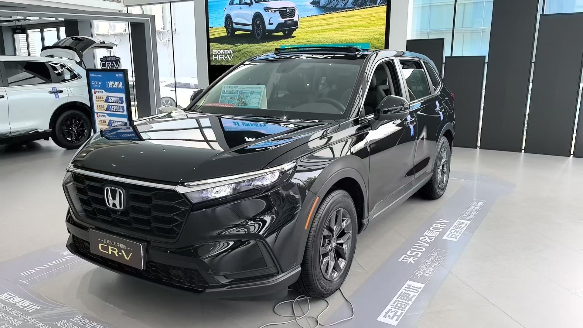 Honda CR-V 2026 car image 
