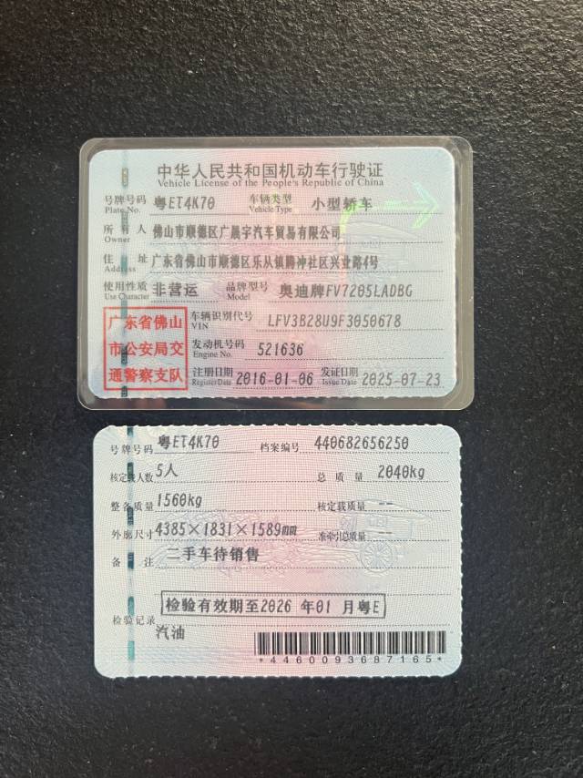 奥迪 奥迪Q3 2015 汽车图片 #2