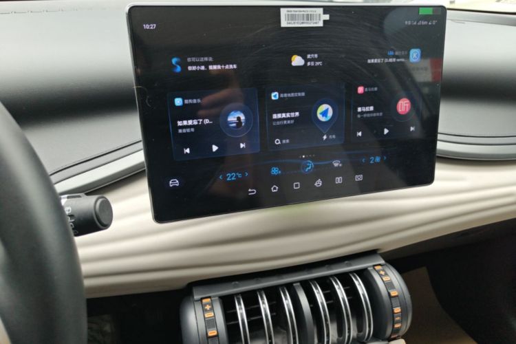 BYD Yuan Plus 2024 car image #13