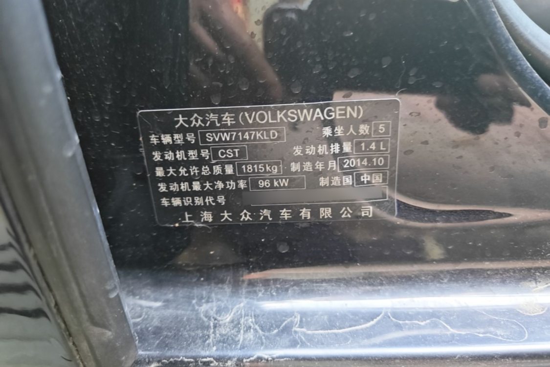Volkswagen Lavida 2016 #17 Volkswagen Lavida 2016 car image #17
